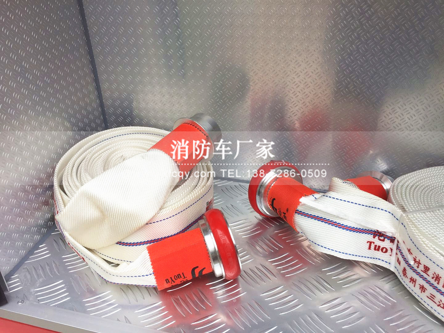 消防水帶