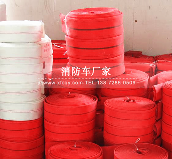 消防水帶