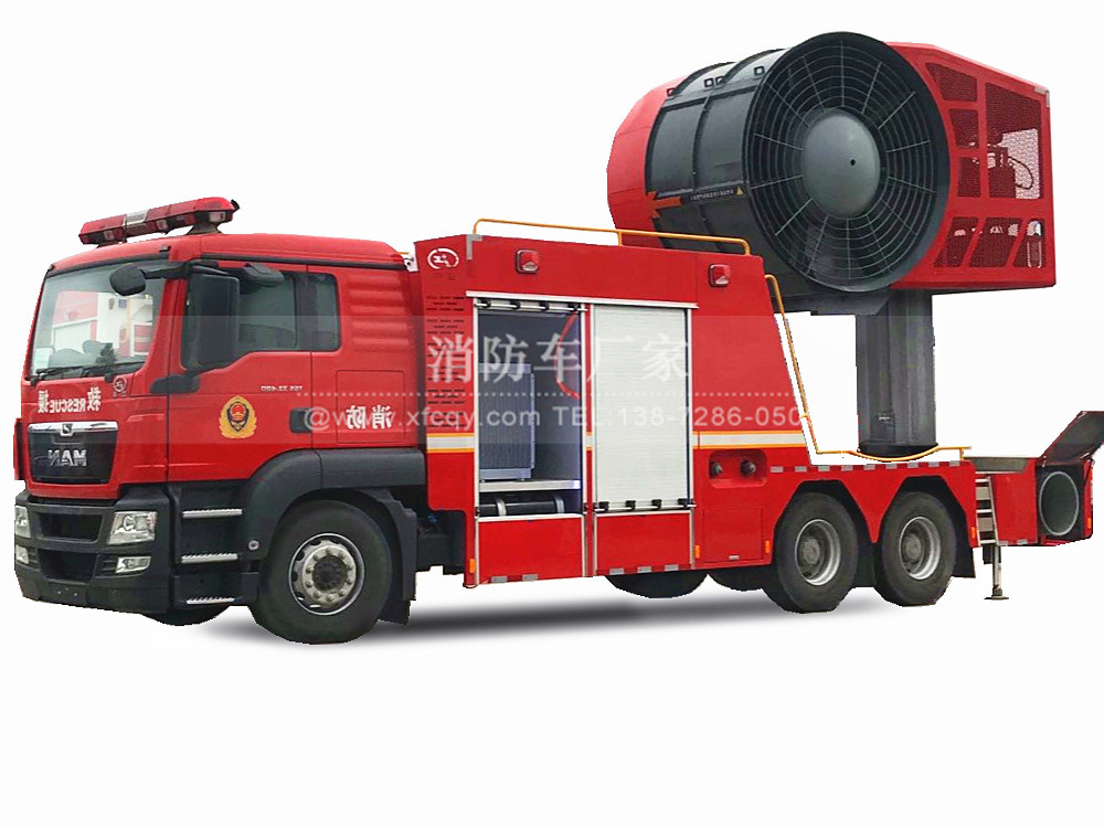德國曼排煙消防車