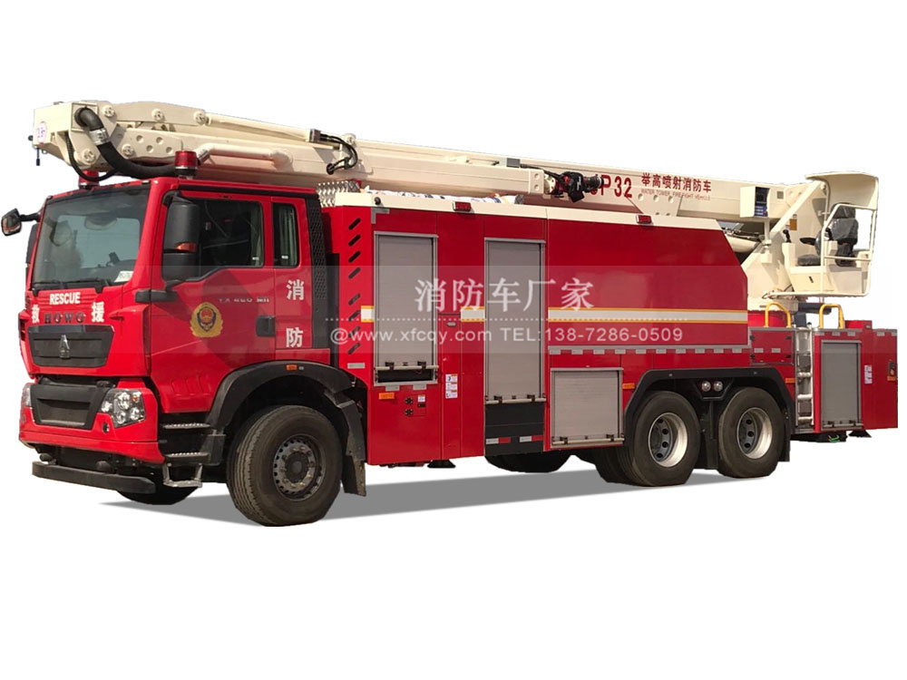 重汽32米高噴消防車