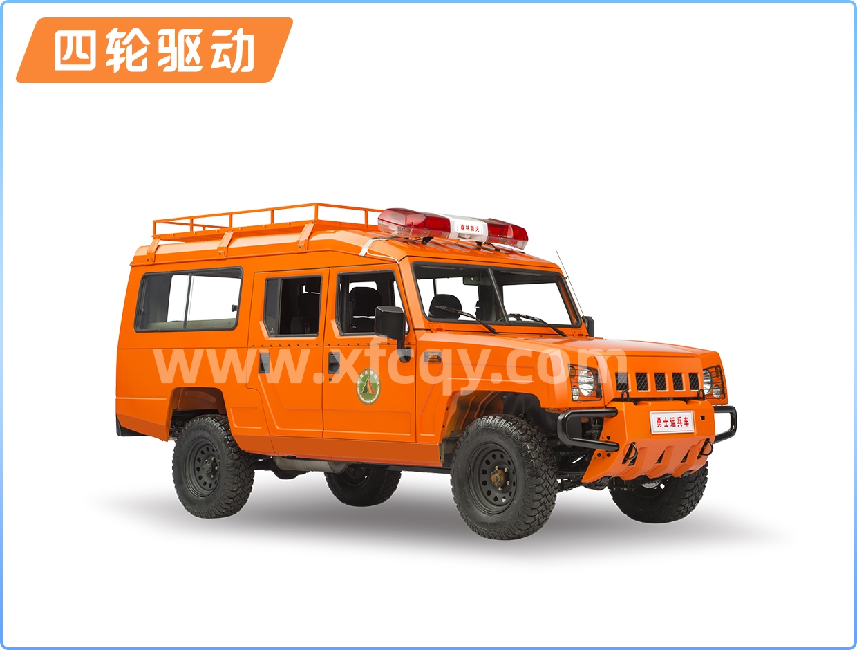 北汽8座四驅(qū)森林運(yùn)兵車(chē)